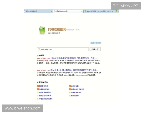 选择德赢网页版登录时需注意的几个重要事项
