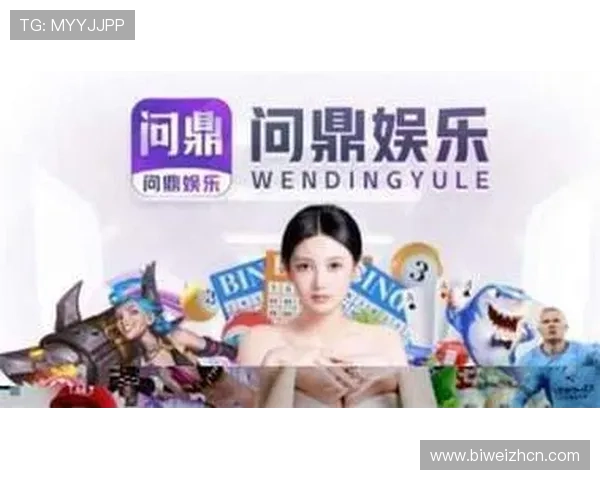 问鼎娱乐app未来发展规划展望平台升级优化带来更优质的用户体验