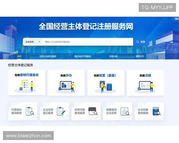 乐动全体育注册过程详细流程解析确保用户顺利完成账号注册