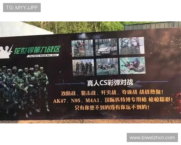 乐博体育平台优势详解：为何成为众多体育爱好者首选