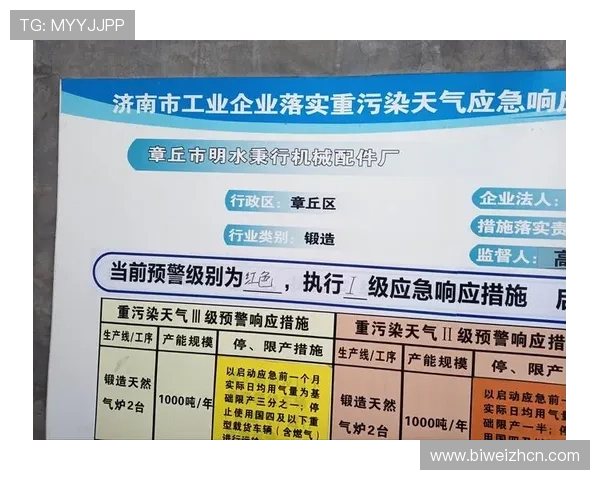 乐竞体育app高速下载安全可靠方法保障你的设备安全与个人信息安全