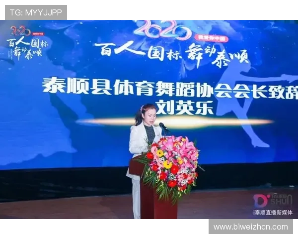 乐竞体育官方官网详细说明体育赛事的报名流程与参赛指南