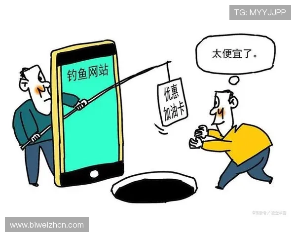 乐竟体育网址官方入口安全性分析如何避免钓鱼网站保障个人信息安全