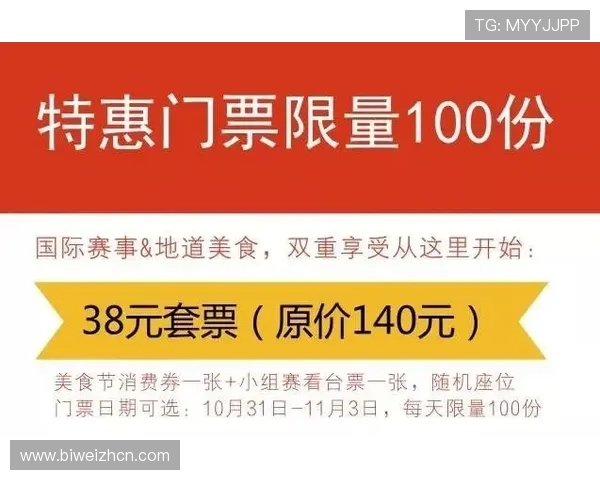 7M体育平台最新全面介绍助你轻松掌握所有赛事资讯与投注技巧