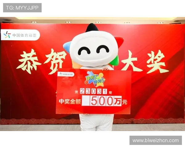 乐虎体育投注技巧：提升胜率的实用策略与避免常见投注误区的方法