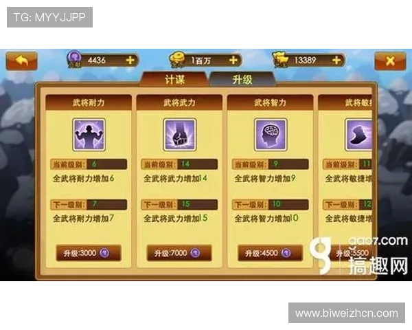 八戒体育官网游戏攻略大全，助你轻松掌握游戏技巧提升战斗力