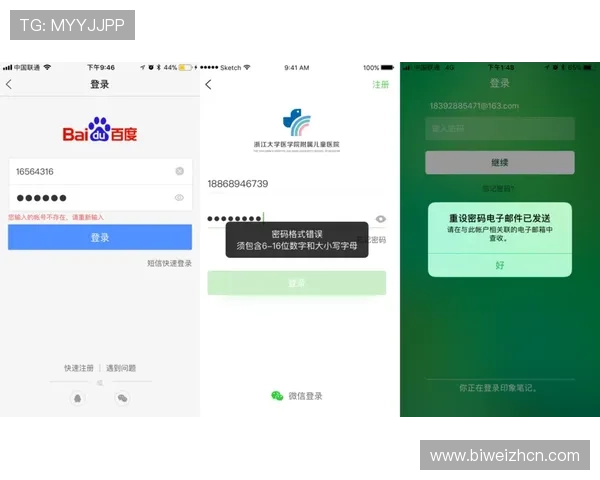 半岛体育app登录流程详解新手用户快速注册与登录操作步骤介绍