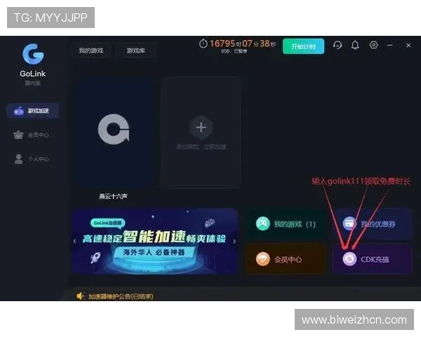 v体育游戏官网常见问题解答与客服支持指南,帮助用户快速解决使用过程中遇到的各种问题 v体育游戏官网常见问题解答与客服支持指南,帮助用户快速解决使用过程中遇到的各种问题