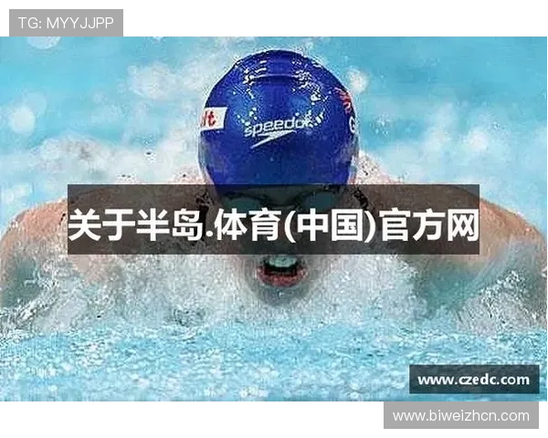 半岛体育app官方下载更新日志，了解最新版本功能优化，提升使用体验