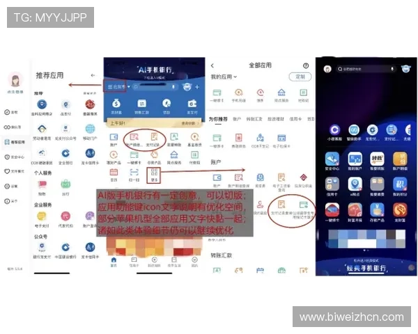 半岛体育app官网赛事直播质量提升方案与用户体验优化建议