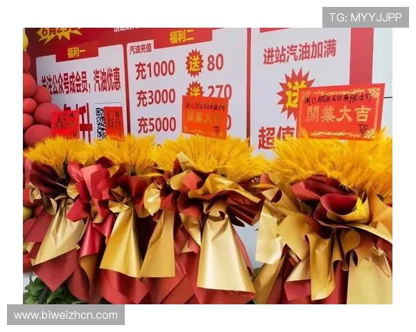 乐游体育网址2026年最新优惠政策，享受更多专属福利与返利
