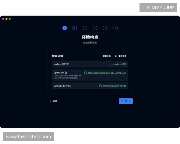 在欧博电脑版官网获取专业的游戏教程与技巧分享,帮助新手快速上手成为高手 在欧博电脑版官网获取专业的游戏教程与技巧分享,帮助新手快速上手成为高手