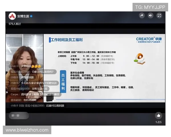 安博体育网站最新赛事直播与赛事分析全面解读