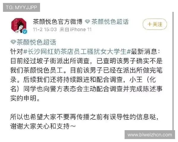 博鱼官方官网提供详细的隐私政策与用户协议,保障玩家权益 博鱼官方官网提供详细的隐私政策与用户协议,保障玩家权益