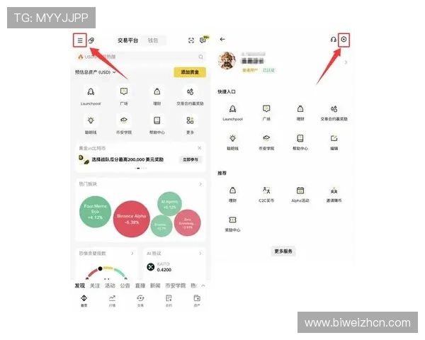 德赢app网址导航大全帮助新手快速找到正规登录入口 德赢app网址导航大全帮助新手快速找到正规登录入口