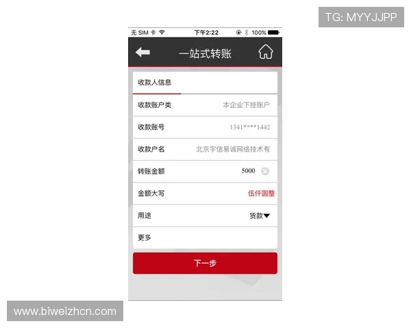 如何在Betway官网手机端快速注册账号实现便捷投注与资金管理