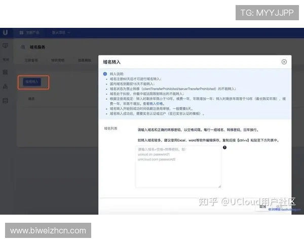 如何在U体育注册游戏中顺利完成账号注册流程详解