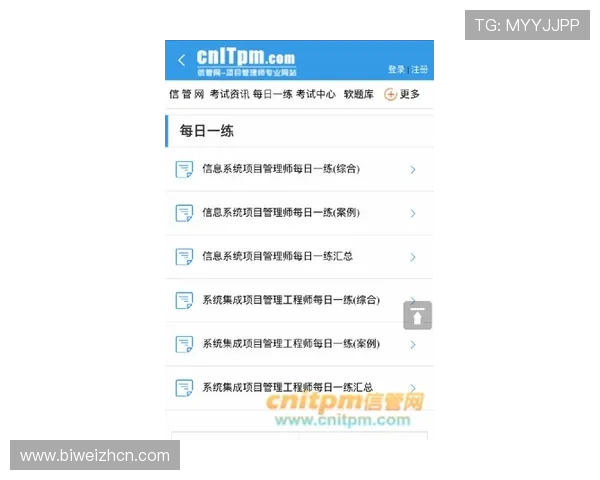 如何通过betway官网网址享受优质的客户服务与技术支持