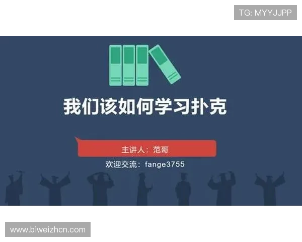 如何选择inbet滚球盘的最佳投注时机实现盈利的实用策略