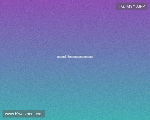 如何顺利完成333体育注册流程，详细步骤与注意事项全攻略