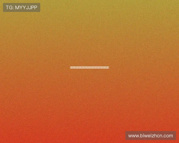 澳大利亚与美国队攻防战术特点及其在世界杯中的实际效果