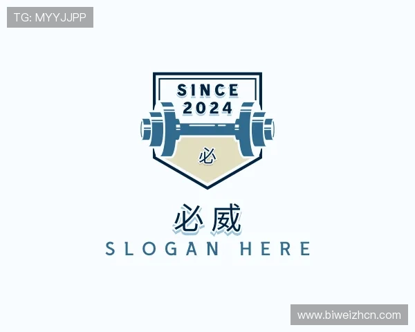 解读必威